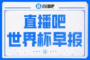 火爆荷兰vs摩洛哥比赛回放_火爆荷兰vs摩洛哥比赛回放高清直播_火爆荷兰vs摩洛哥比赛回放在线观看无插件