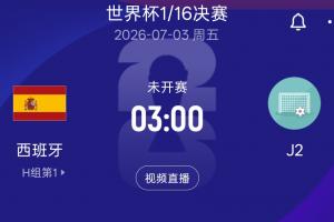 重磅比利时vs塞内加尔jrs 直播_重磅比利时vs塞内加尔jrs 直播无插件直播_重磅比利时vs塞内加尔jrs 直播免费高清观看
