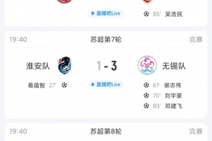 火爆阿根廷vs佛得角jrs 直播_火爆阿根廷vs佛得角jrs 直播免费高清直播_火爆阿根廷vs佛得角jrs 直播在线观看入口