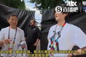 极速德国vs巴拉圭jrs 直播_极速德国vs巴拉圭jrs 直播免费观看_极速德国vs巴拉圭jrs 直播高清无插件直播