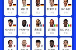 免费英格兰vs刚果民主共和国低调看直播_免费英格兰vs刚果民主共和国低调看直播高清无广告_免费英格兰vs刚果民主共和国低调看直播流畅直播入口