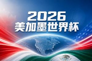 火爆德国vs巴拉圭比赛回放_火爆德国vs巴拉圭比赛回放免费高清直播_火爆德国vs巴拉圭比赛回放在线观看入口