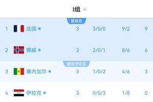 极速德国vs巴拉圭比赛回放_极速德国vs巴拉圭比赛回放免下载直播_极速德国vs巴拉圭比赛回放网页直接观看