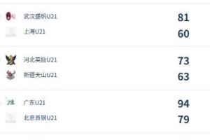 德国vs巴拉圭比赛回放_德国vs巴拉圭比赛回放免下载直播_德国vs巴拉圭比赛回放网页直接观看